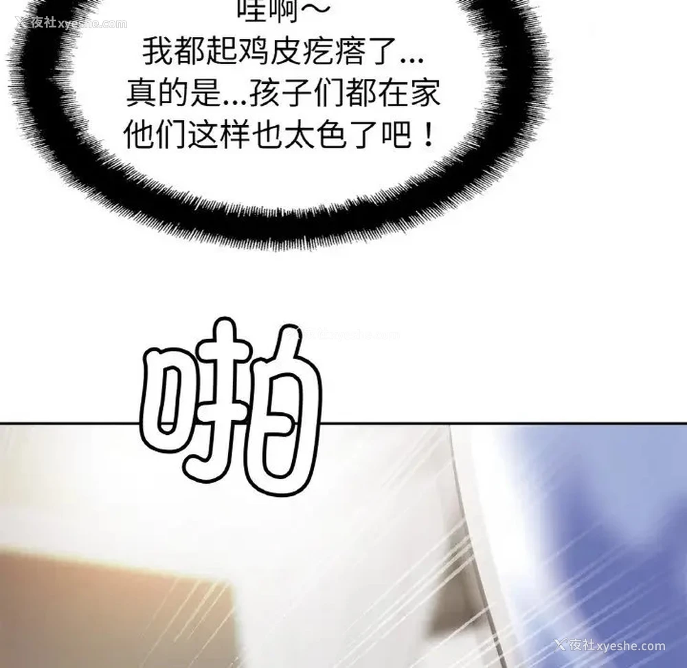 43P - 相亲相爱一家人/亲密一家人