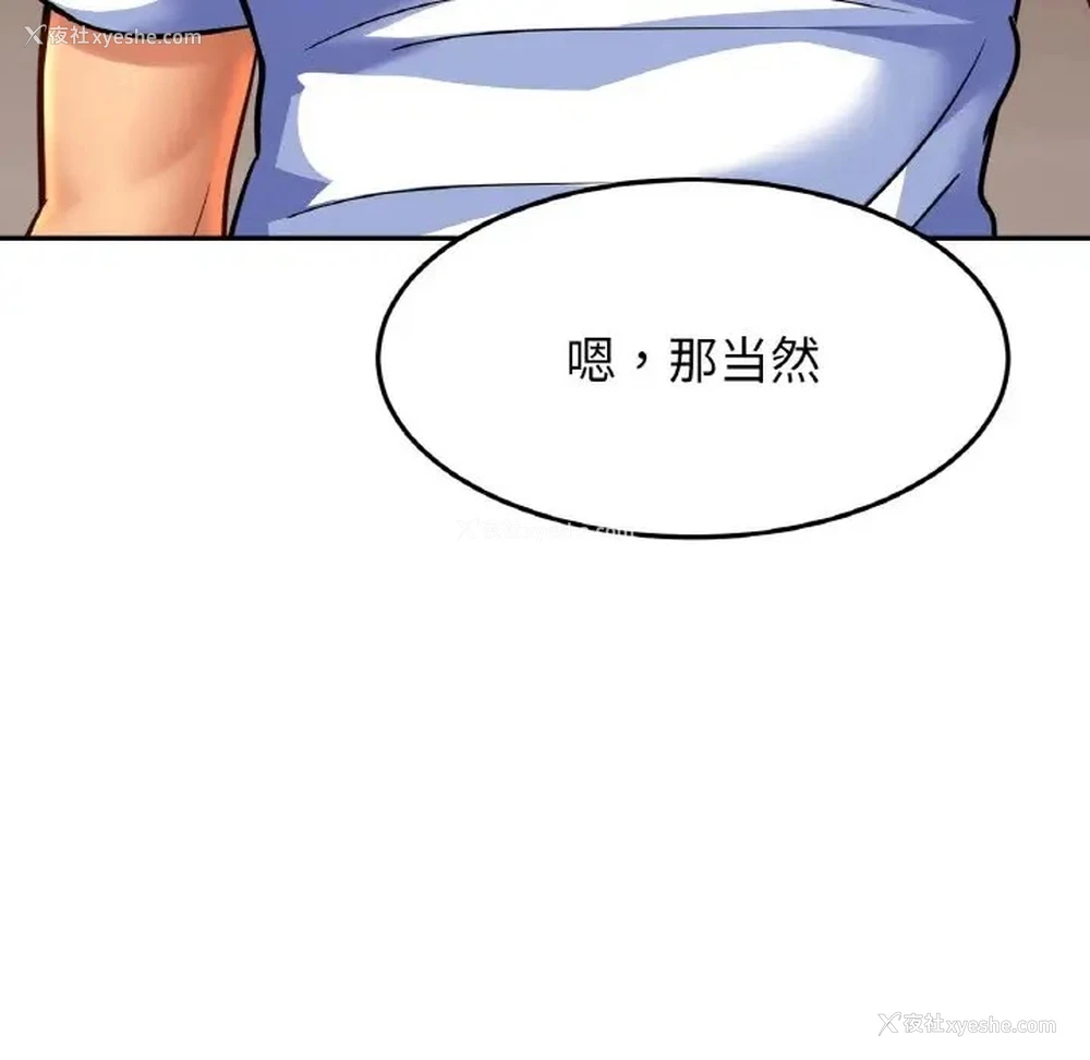 48P - 相亲相爱一家人/亲密一家人
