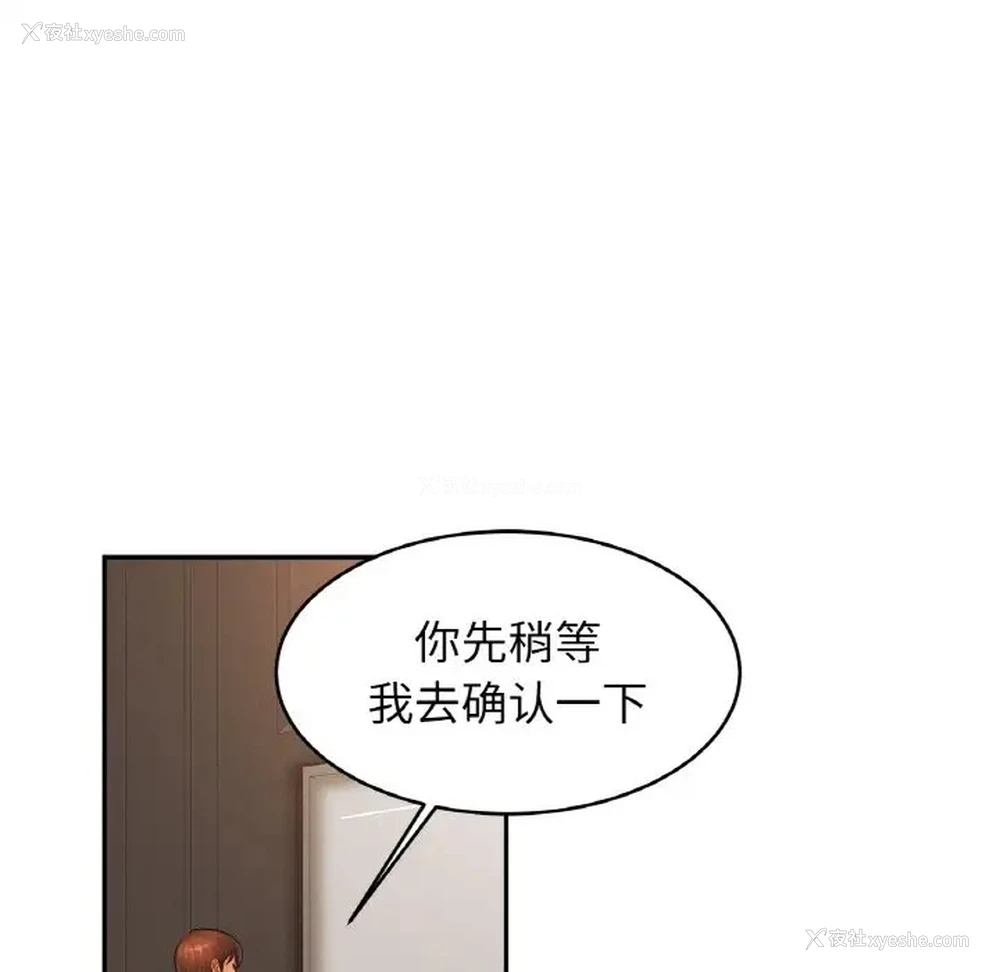 49P - 相亲相爱一家人/亲密一家人