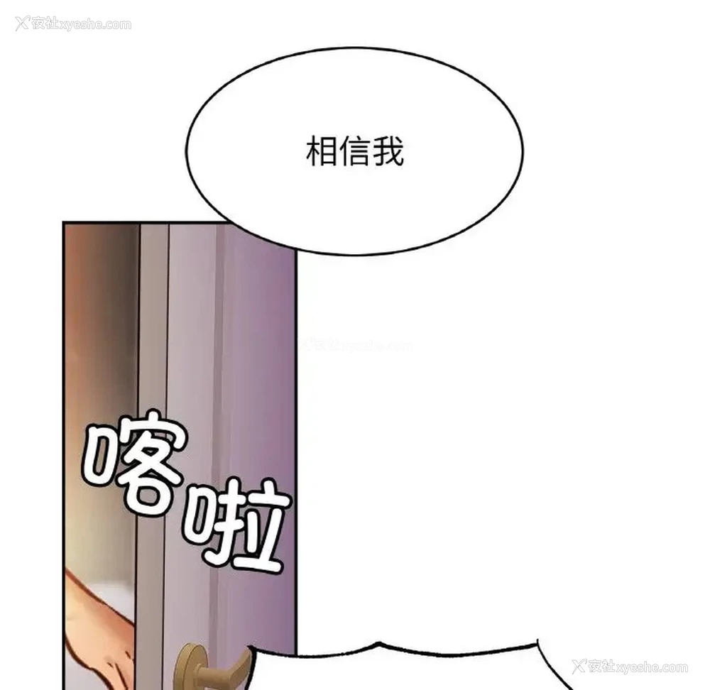 53P - 相亲相爱一家人/亲密一家人