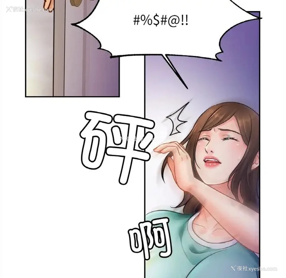 54P - 相亲相爱一家人/亲密一家人