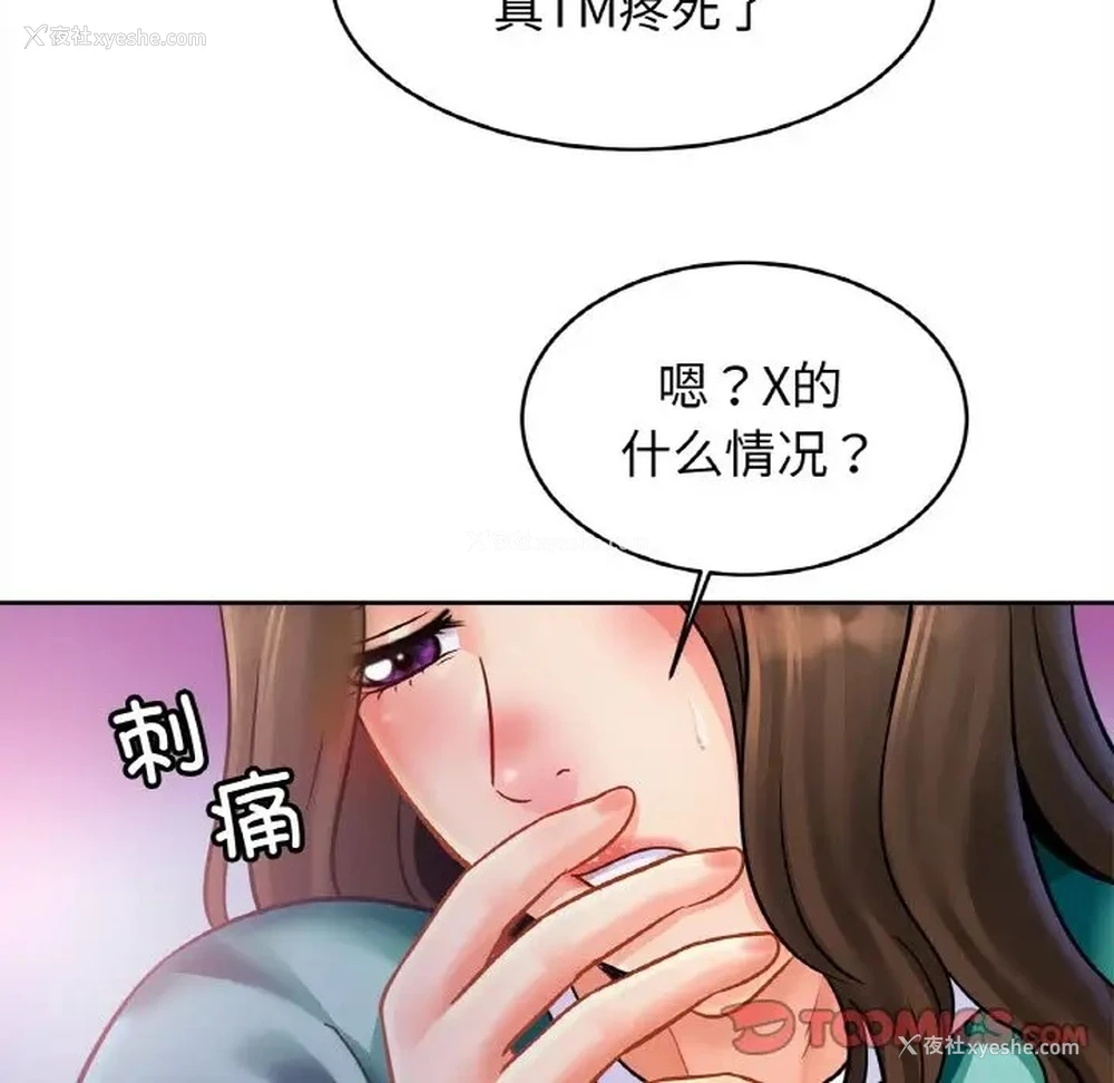 57P - 相亲相爱一家人/亲密一家人