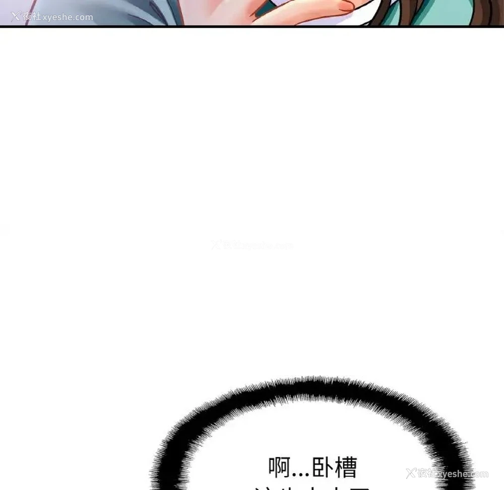 58P - 相亲相爱一家人/亲密一家人
