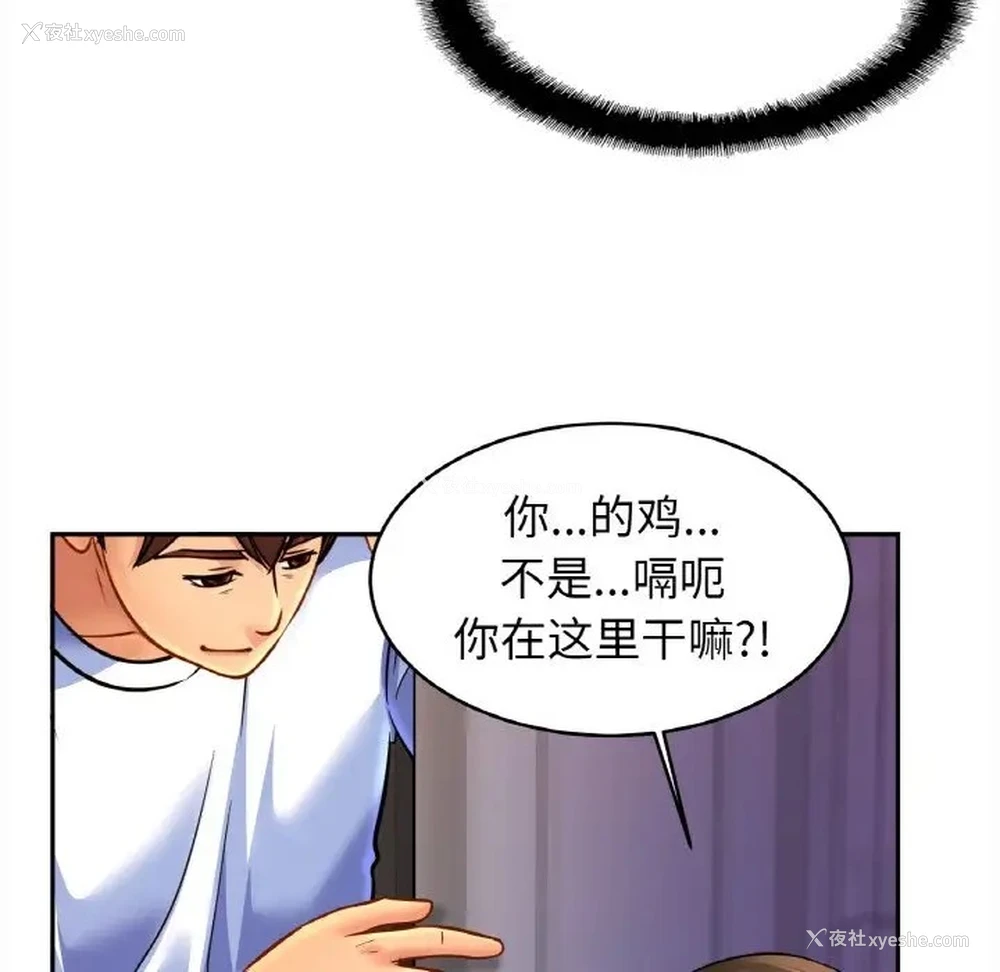 60P - 相亲相爱一家人/亲密一家人
