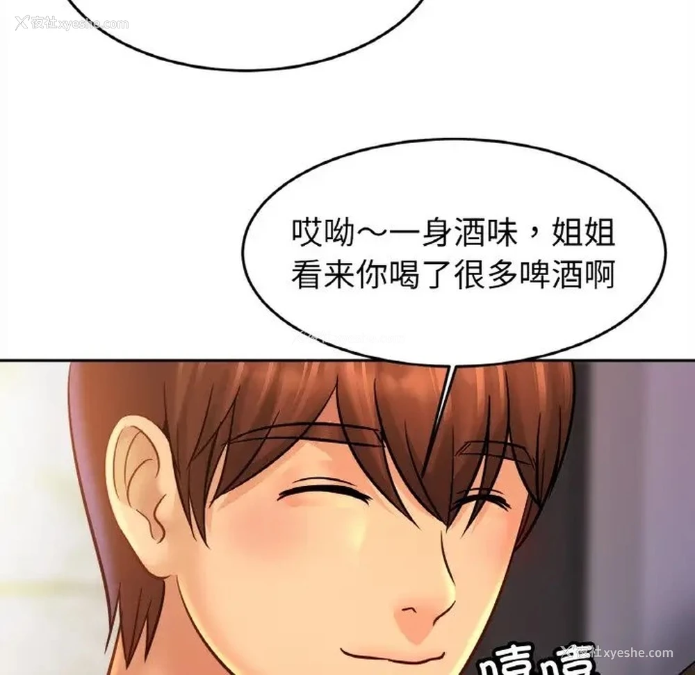 62P - 相亲相爱一家人/亲密一家人