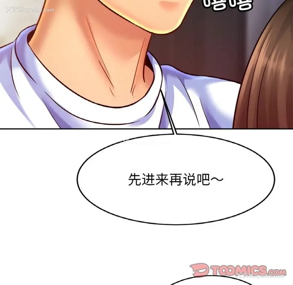 63P - 相亲相爱一家人/亲密一家人