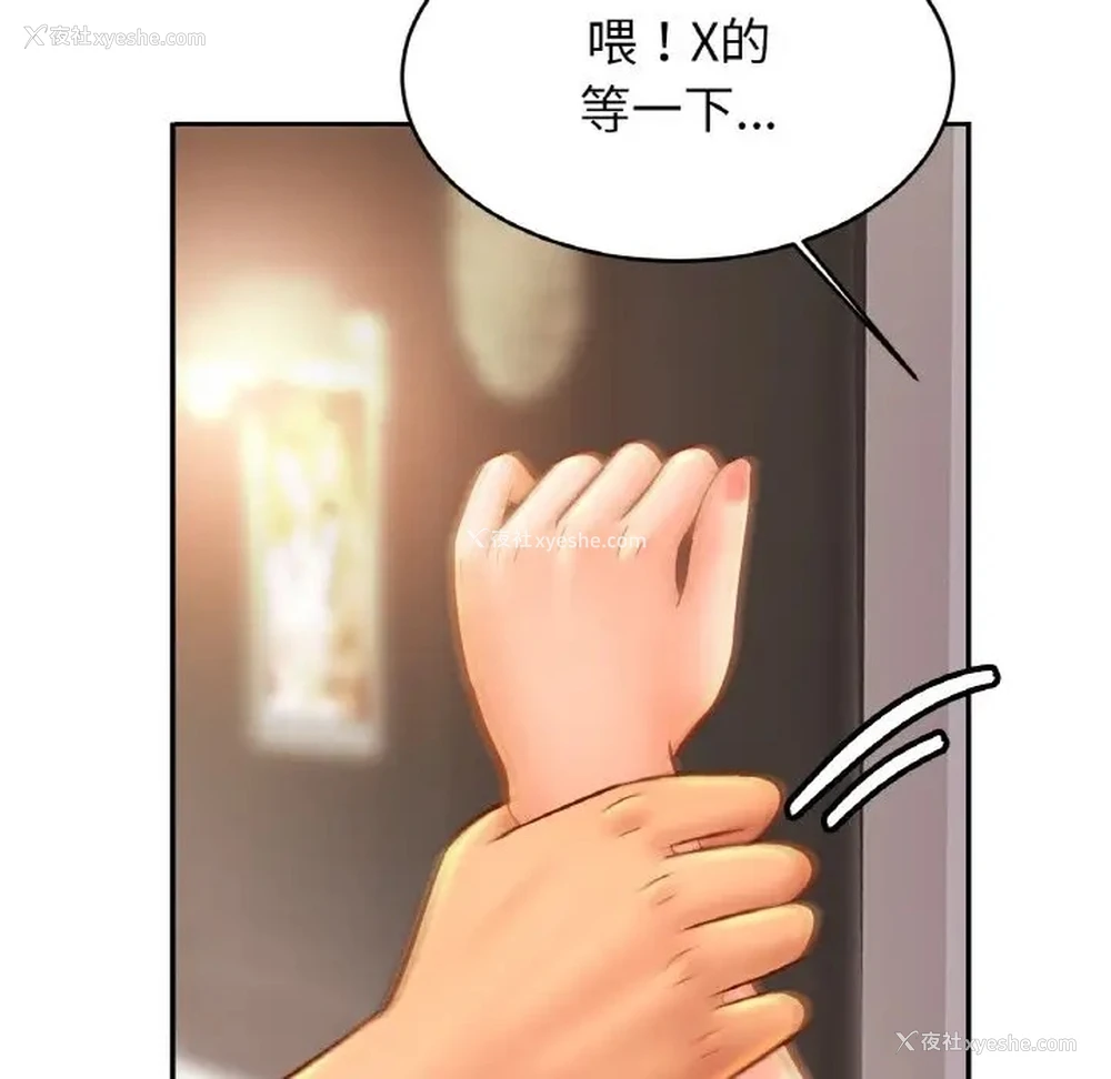 66P - 相亲相爱一家人/亲密一家人