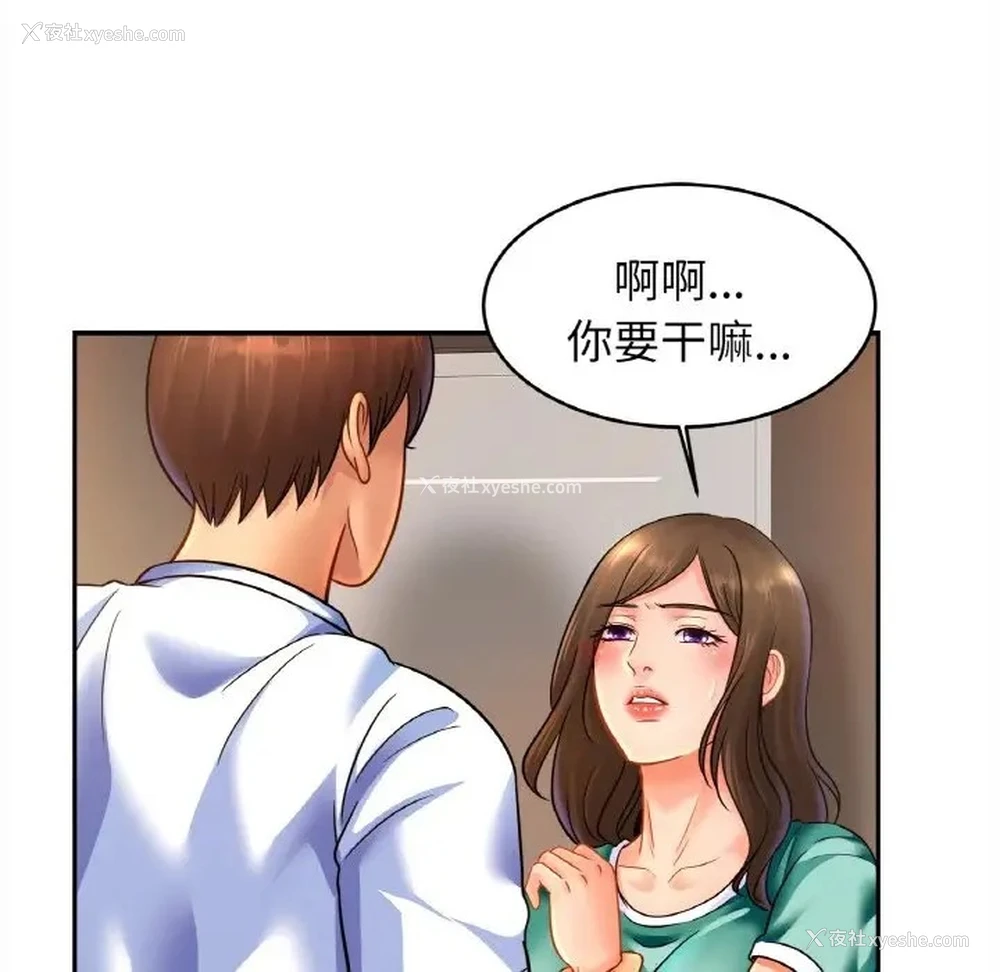 68P - 相亲相爱一家人/亲密一家人