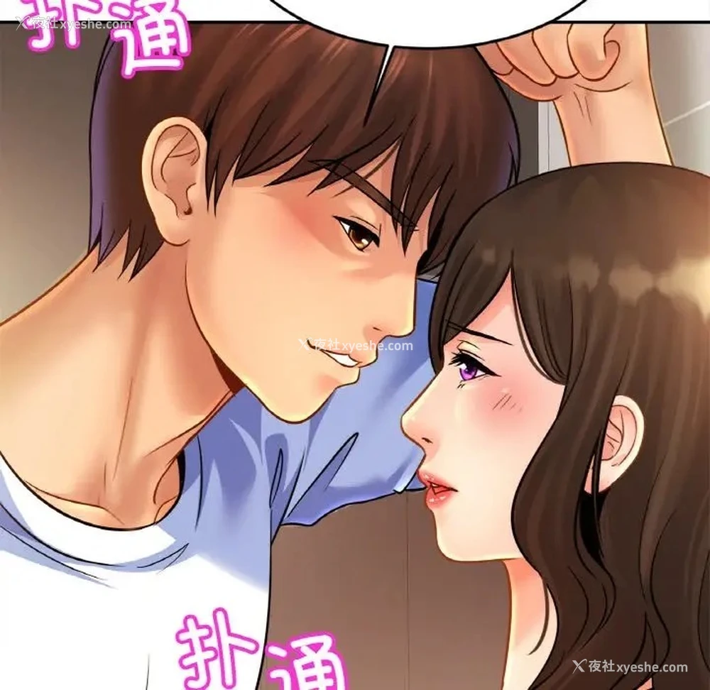 70P - 相亲相爱一家人/亲密一家人