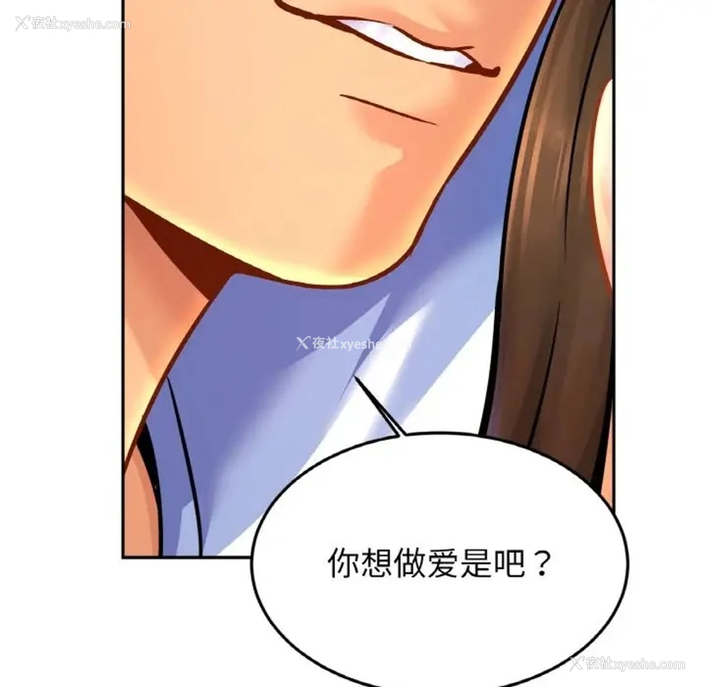 72P - 相亲相爱一家人/亲密一家人