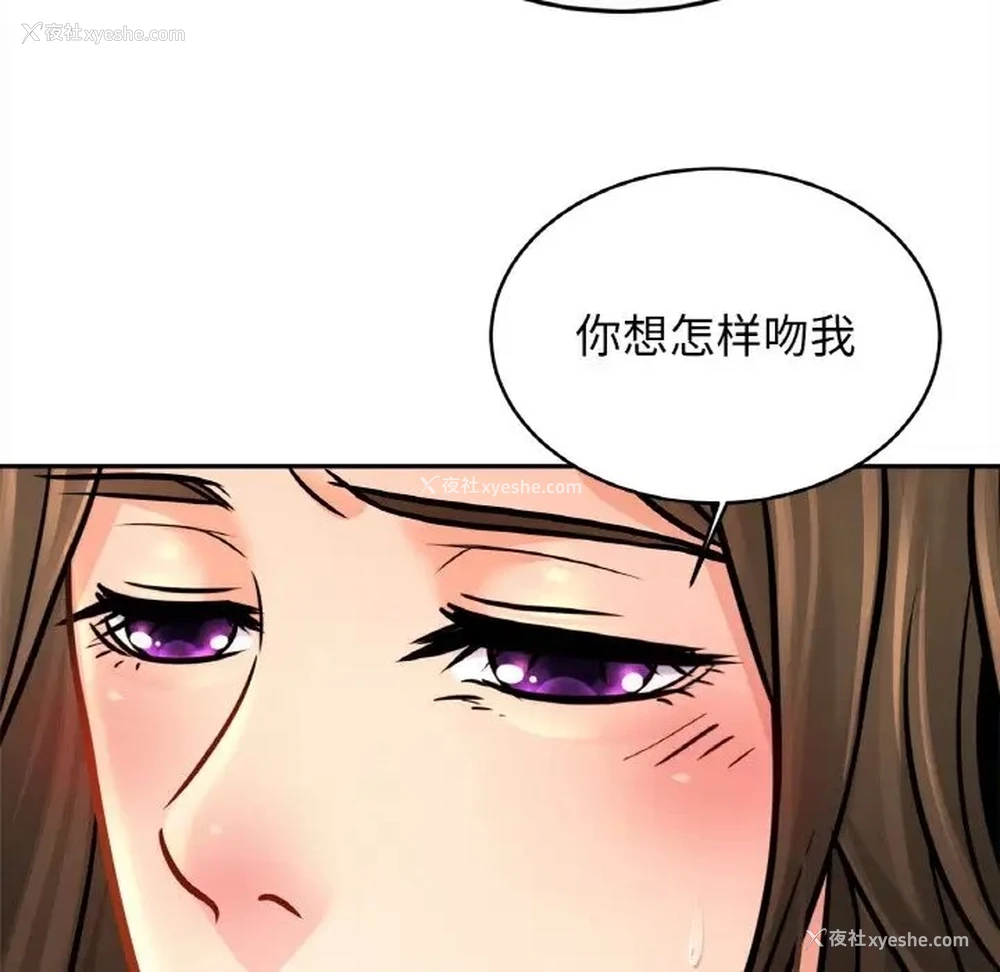 73P - 相亲相爱一家人/亲密一家人