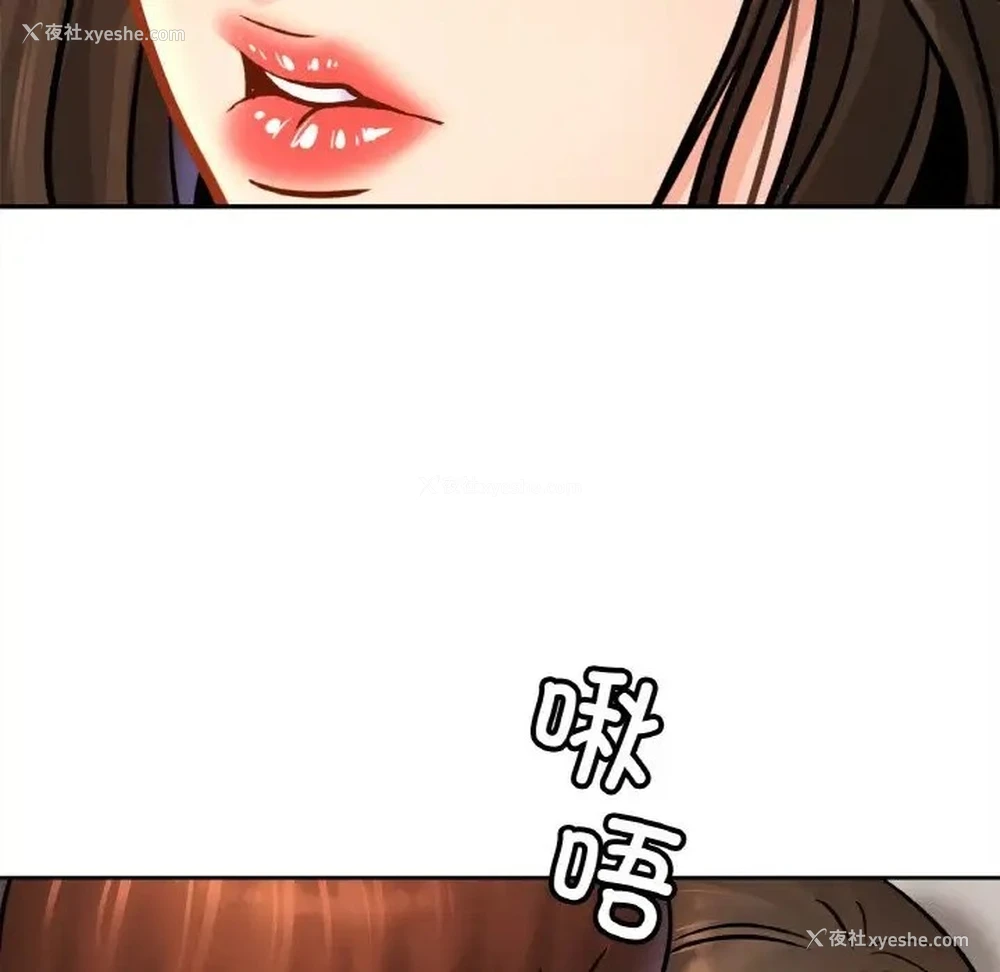 74P - 相亲相爱一家人/亲密一家人
