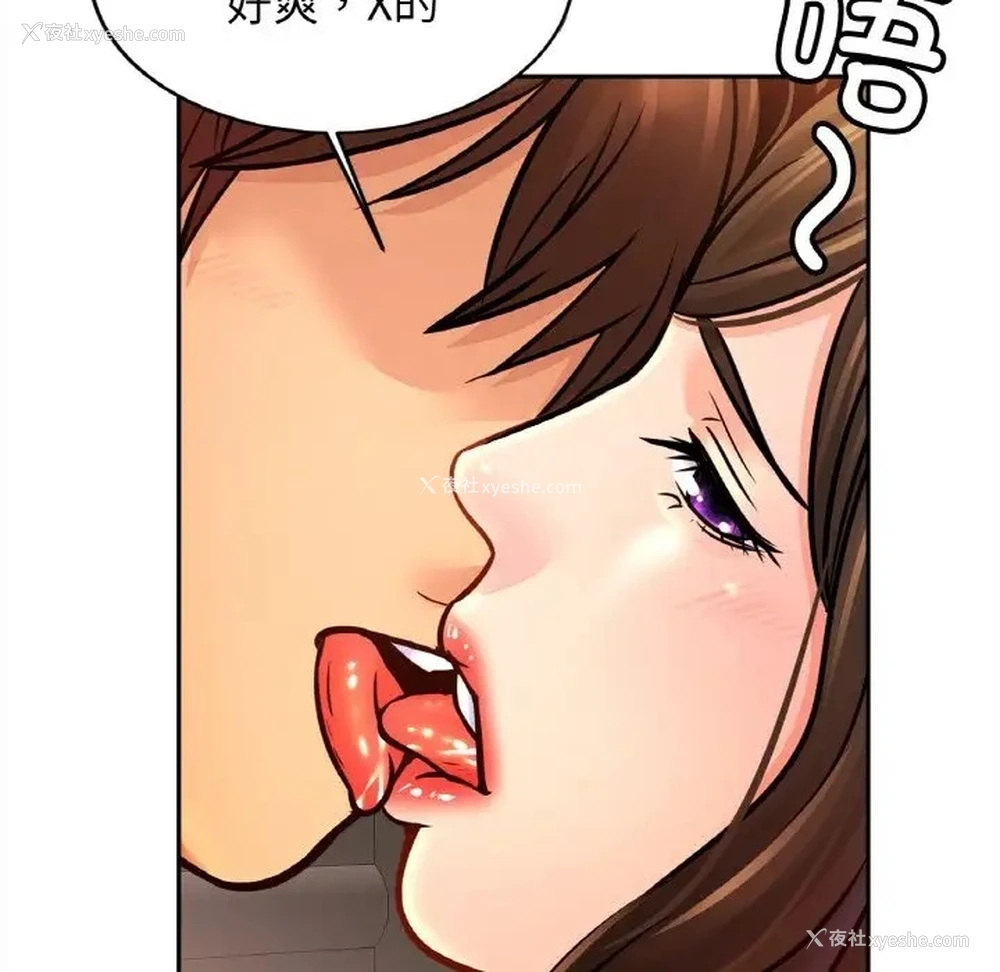 78P - 相亲相爱一家人/亲密一家人