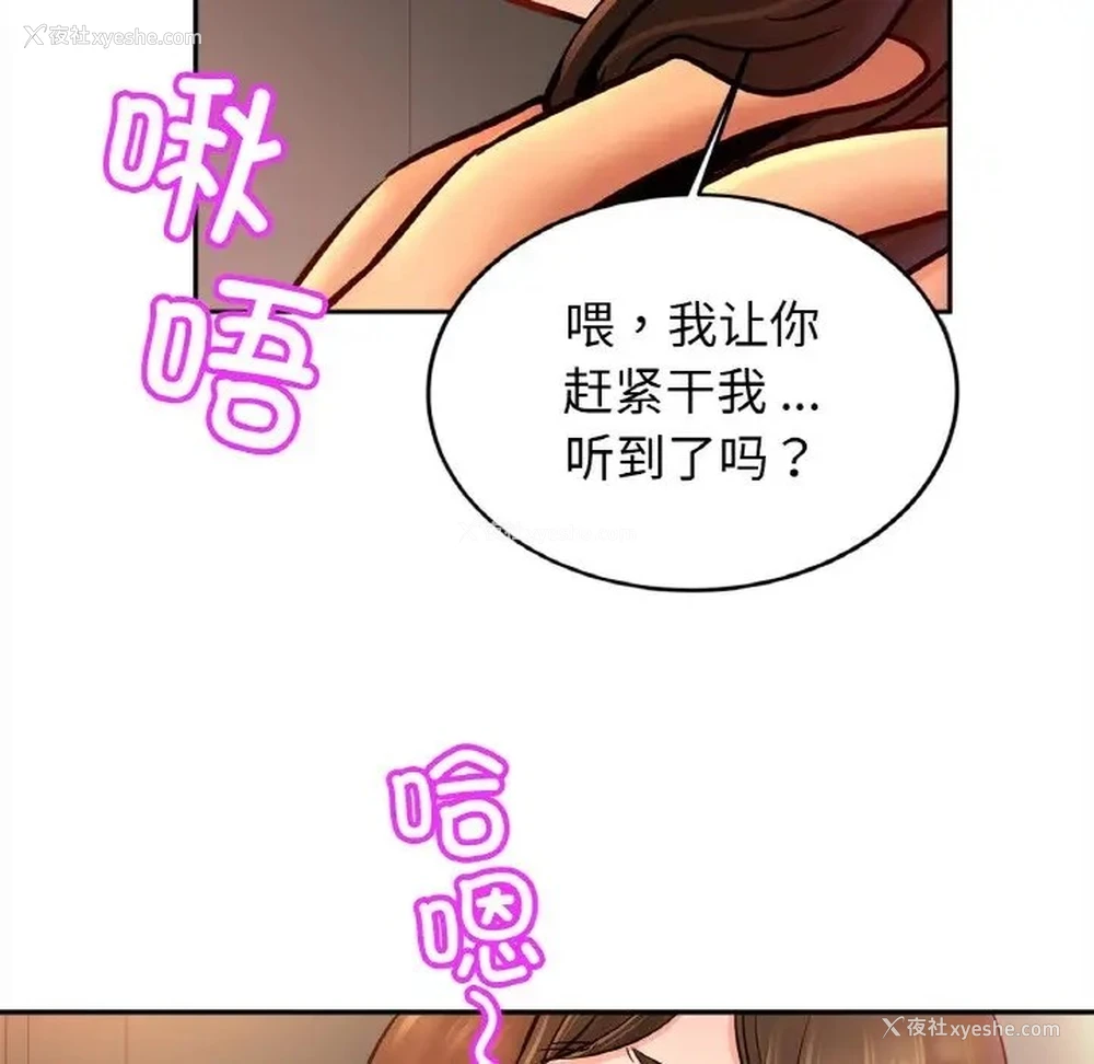 79P - 相亲相爱一家人/亲密一家人