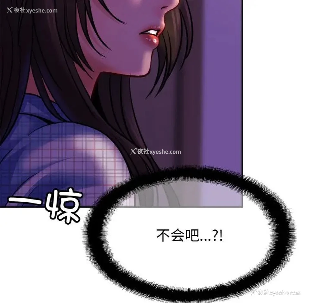 7P - 相亲相爱一家人/亲密一家人