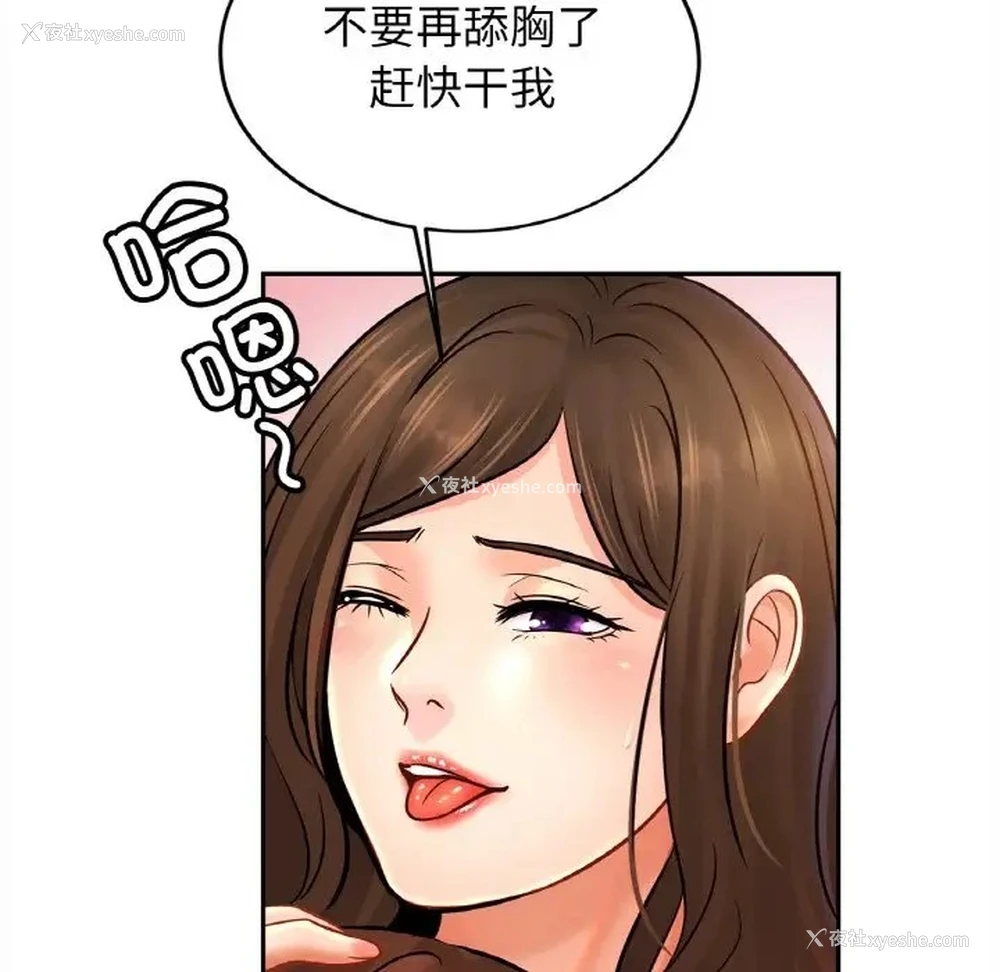 84P - 相亲相爱一家人/亲密一家人