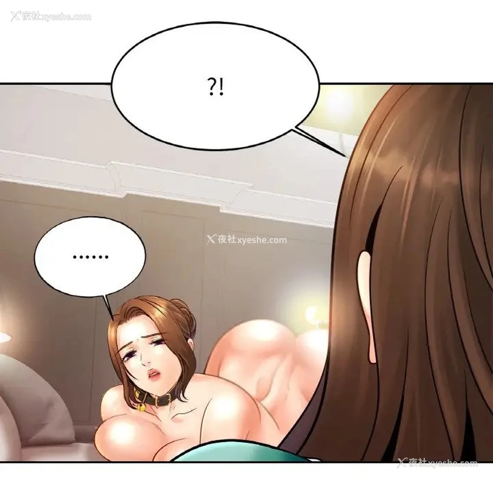 86P - 相亲相爱一家人/亲密一家人