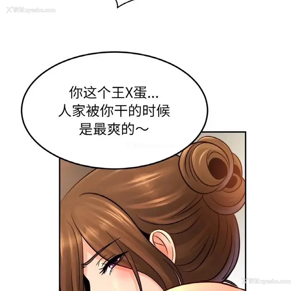 89P - 相亲相爱一家人/亲密一家人