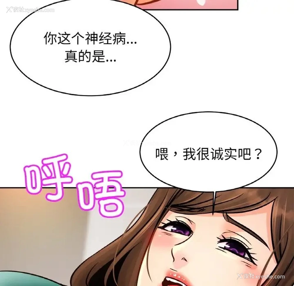 96P - 相亲相爱一家人/亲密一家人