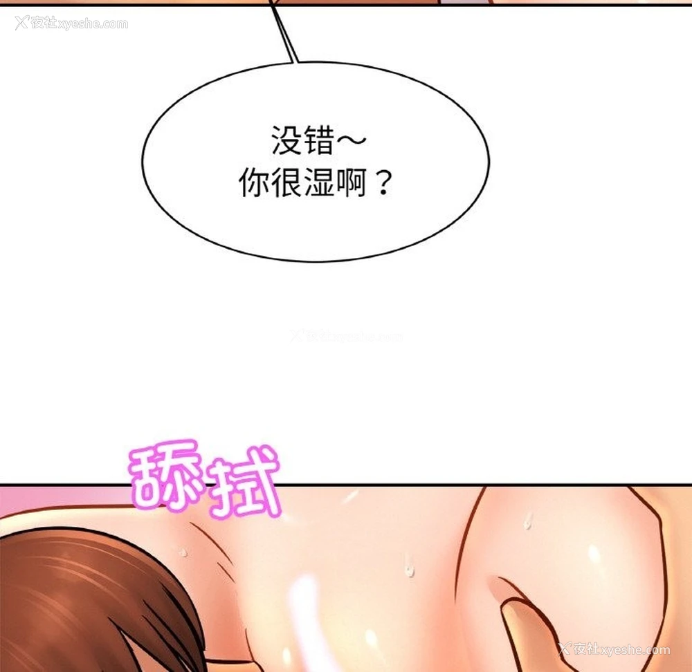 100P - 相亲相爱一家人/亲密一家人
