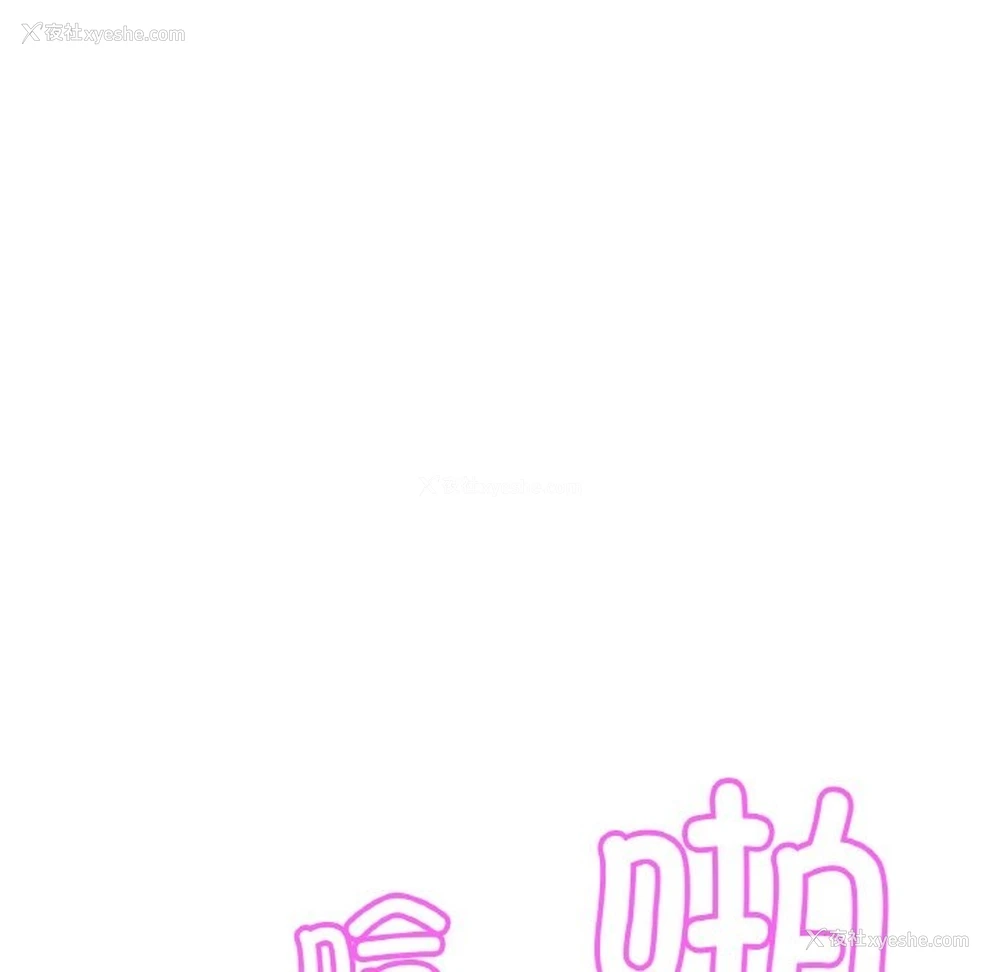 114P - 相亲相爱一家人/亲密一家人