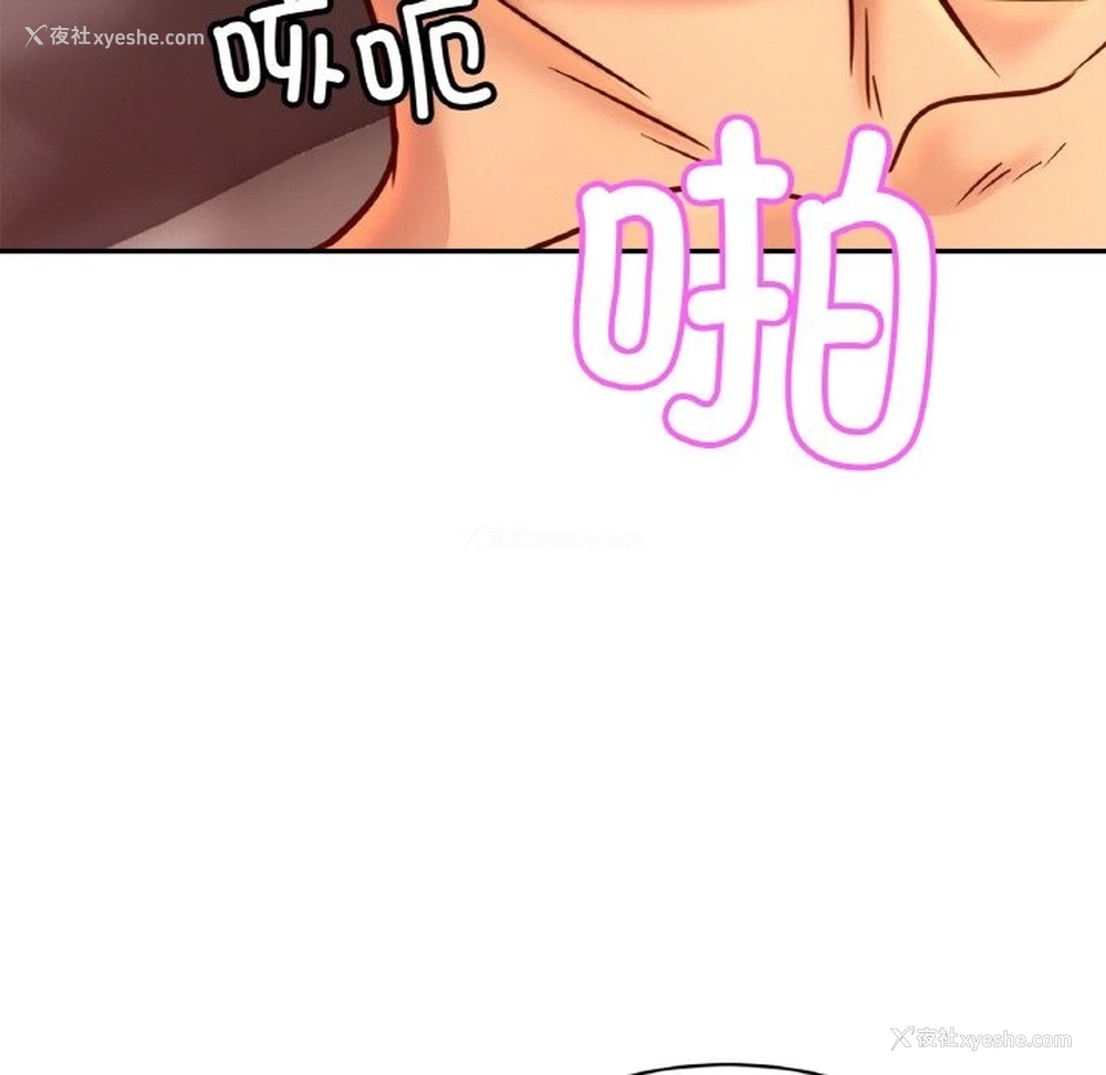 119P - 相亲相爱一家人/亲密一家人
