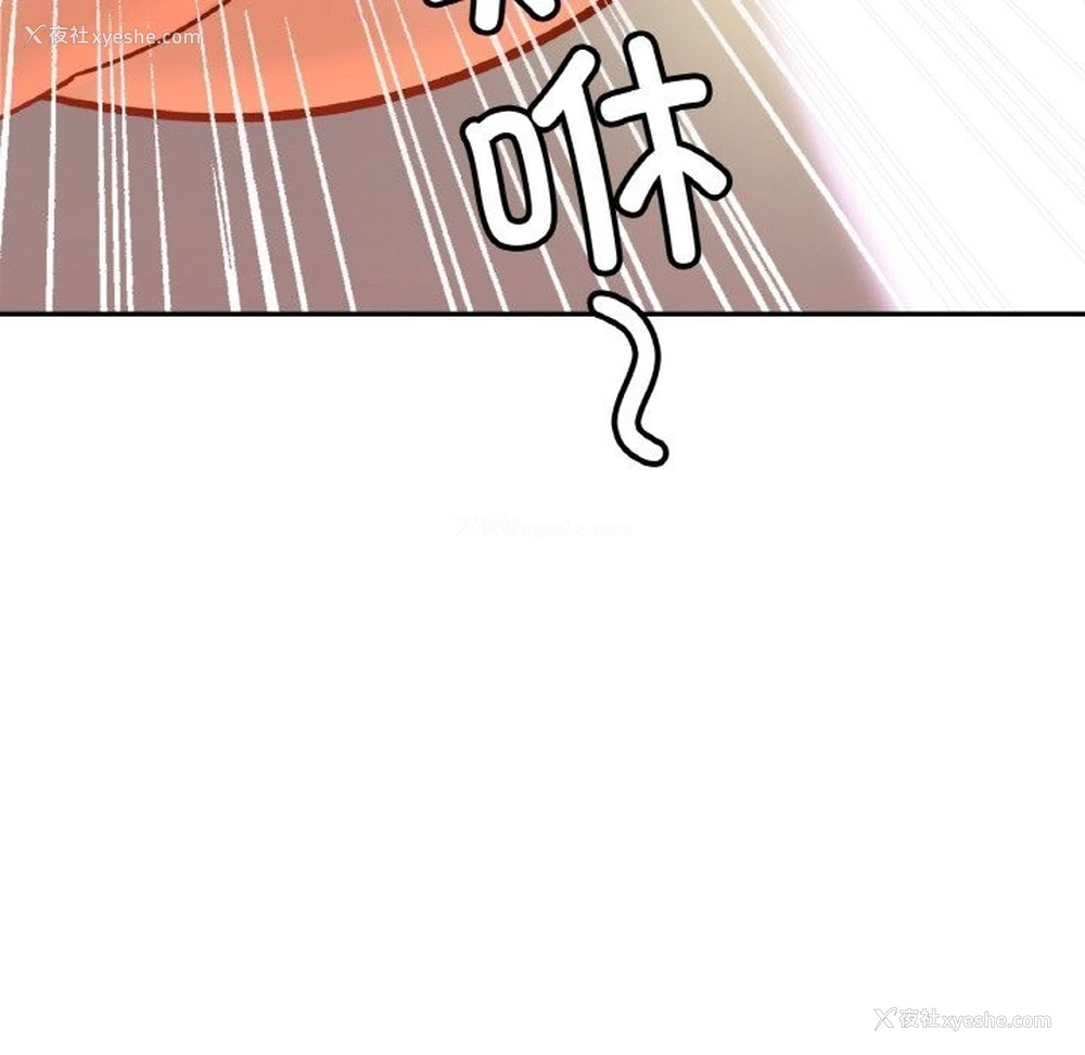 124P - 相亲相爱一家人/亲密一家人