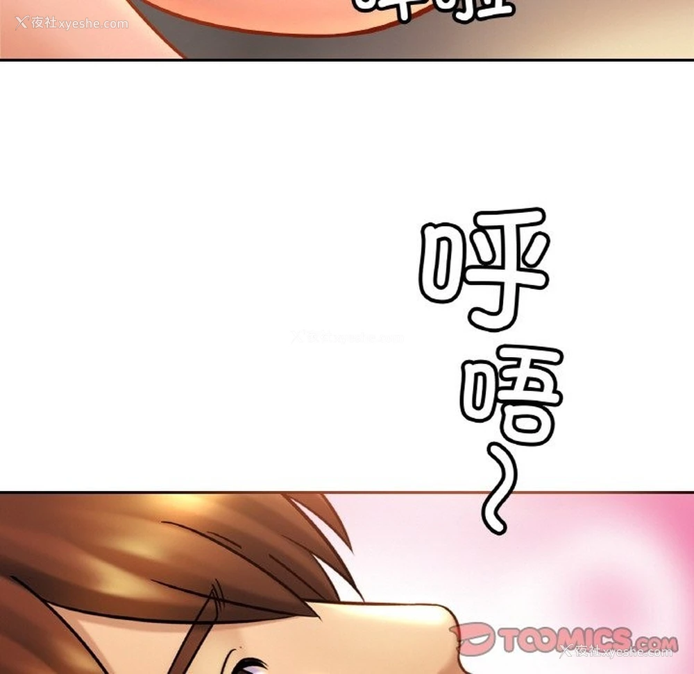 127P - 相亲相爱一家人/亲密一家人