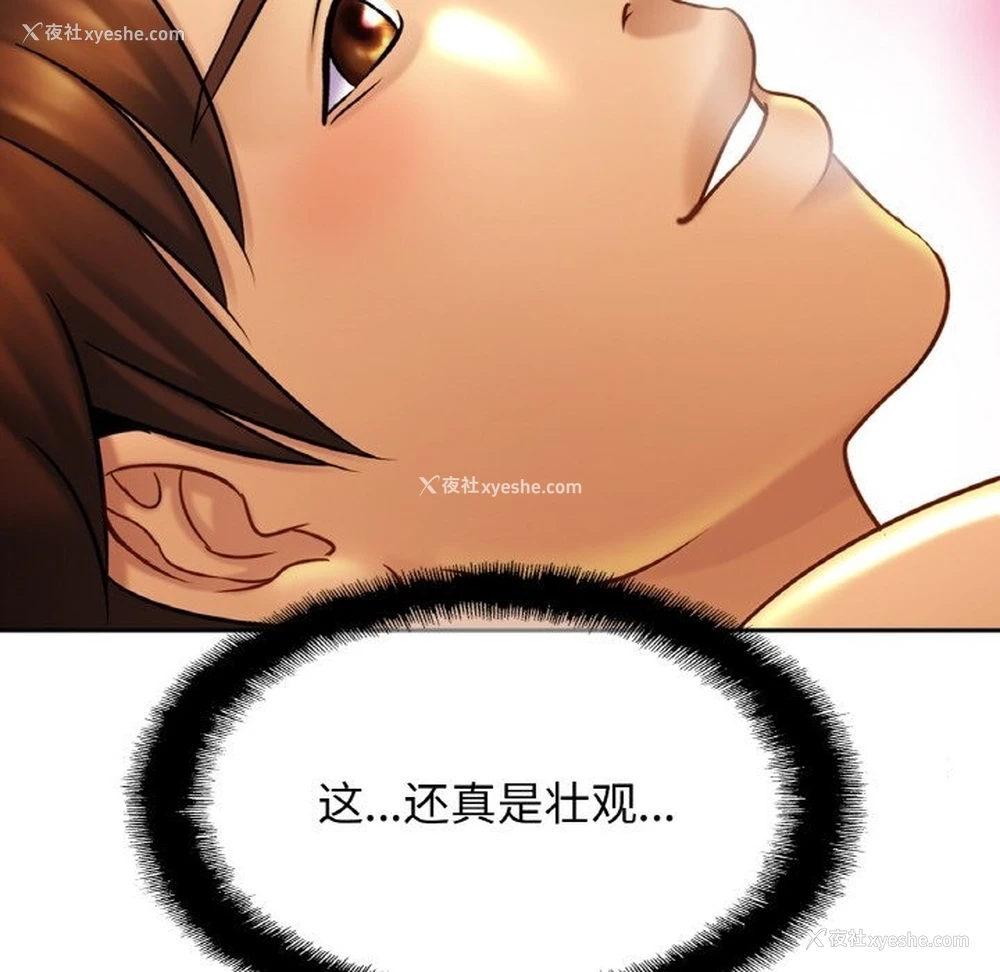 128P - 相亲相爱一家人/亲密一家人