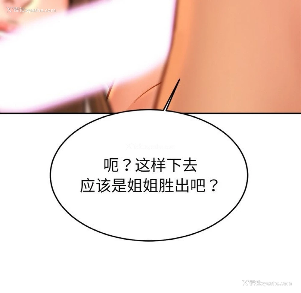 13P - 相亲相爱一家人/亲密一家人