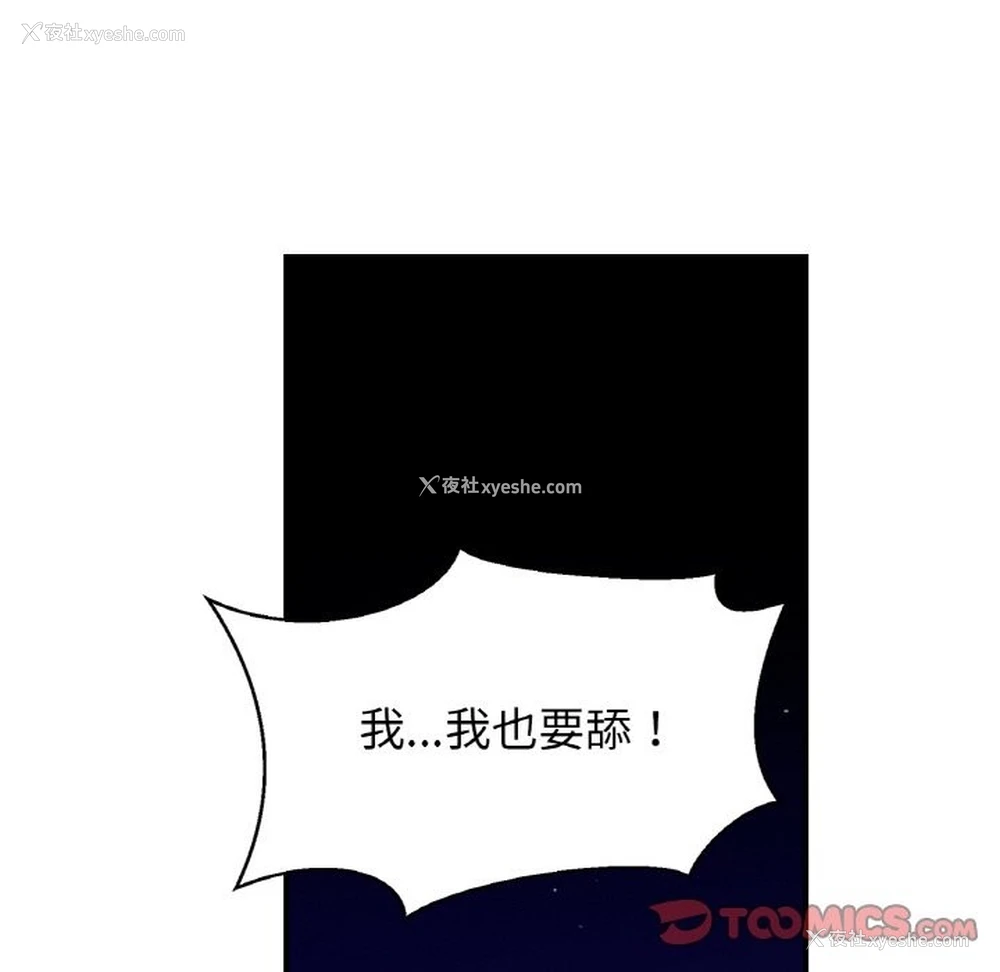 14P - 相亲相爱一家人/亲密一家人