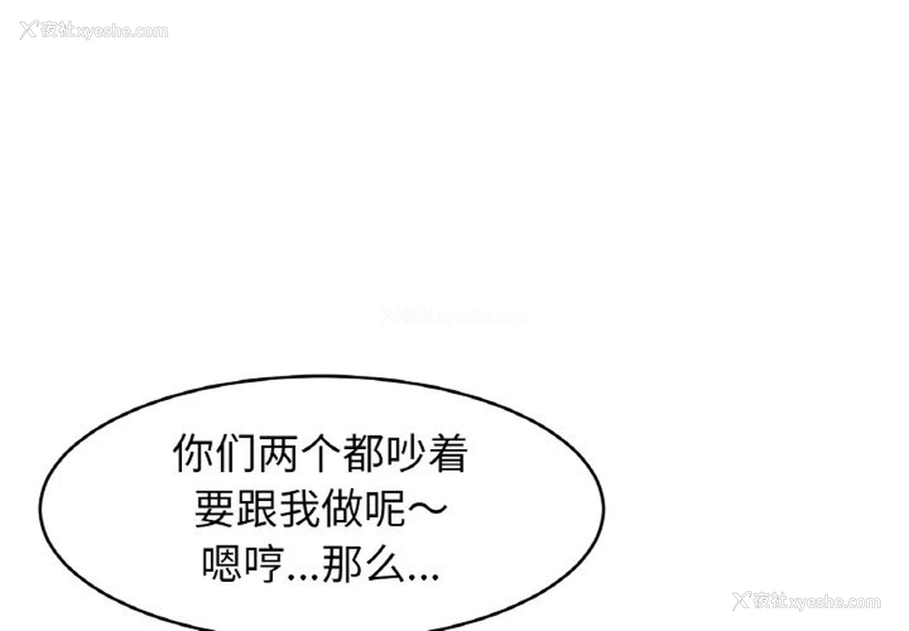 1P - 相亲相爱一家人/亲密一家人