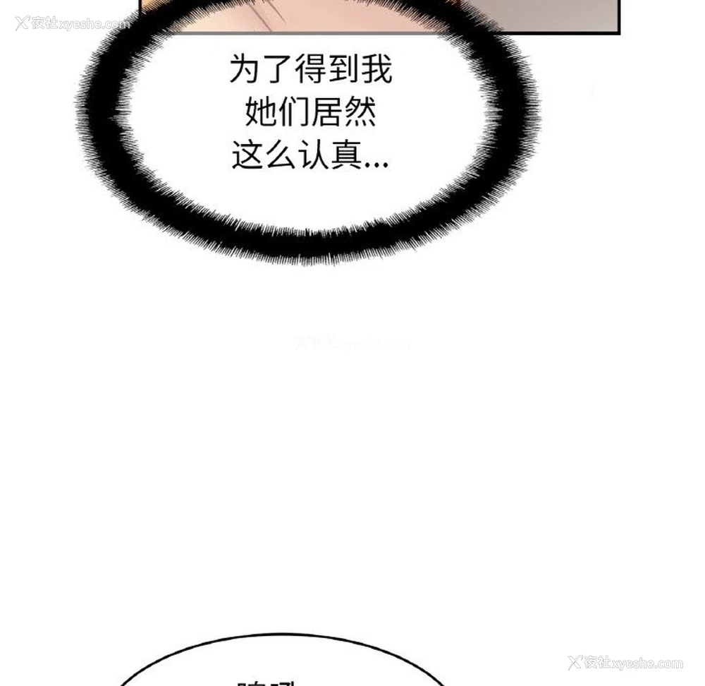 24P - 相亲相爱一家人/亲密一家人