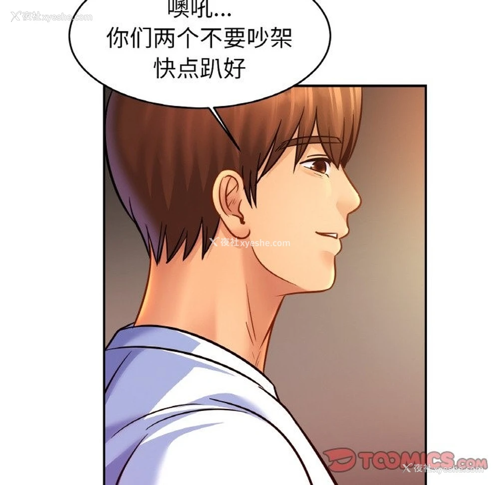25P - 相亲相爱一家人/亲密一家人