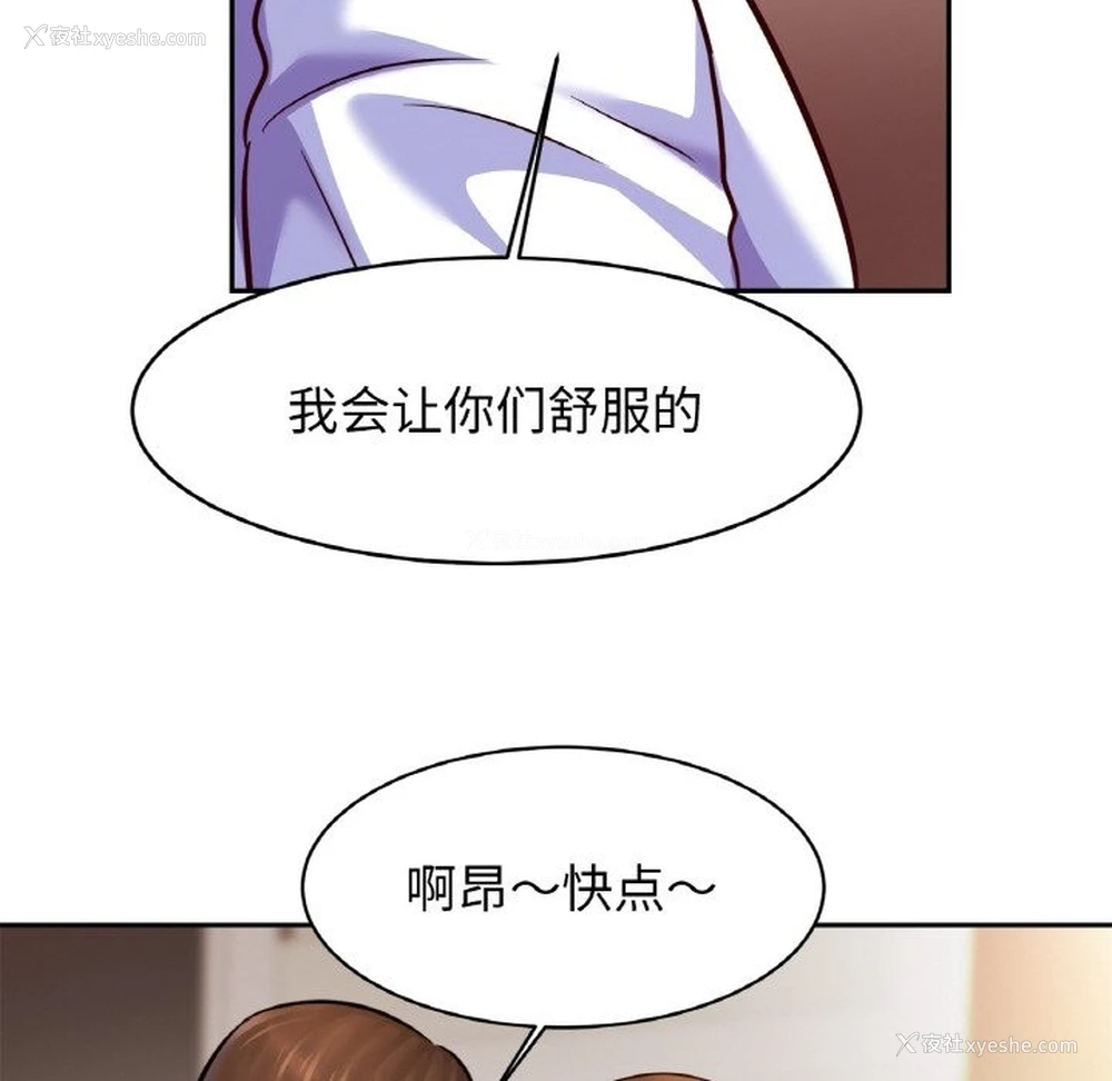 26P - 相亲相爱一家人/亲密一家人