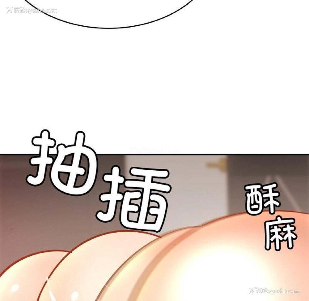 35P - 相亲相爱一家人/亲密一家人