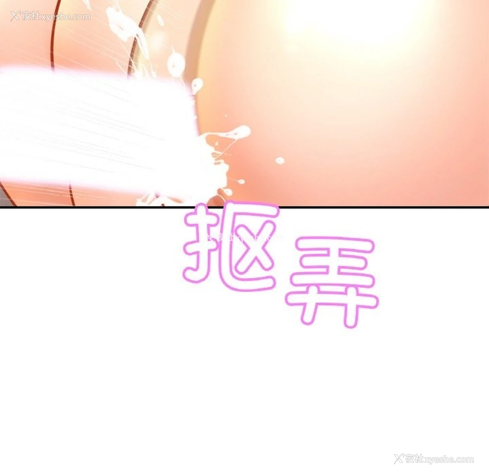 36P - 相亲相爱一家人/亲密一家人