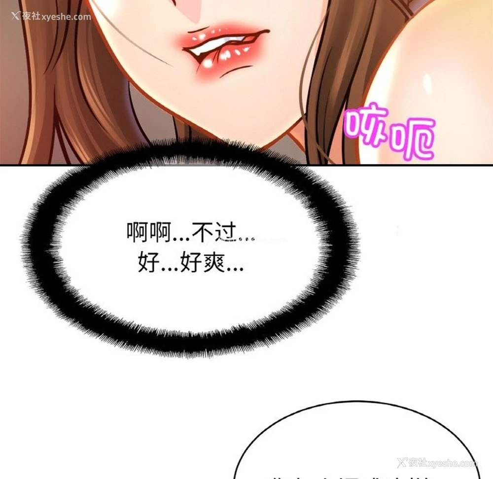 38P - 相亲相爱一家人/亲密一家人