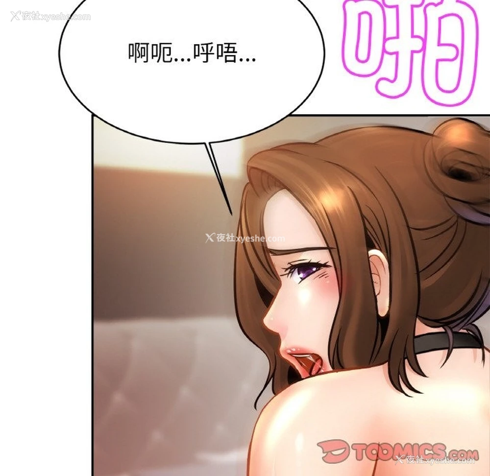 43P - 相亲相爱一家人/亲密一家人