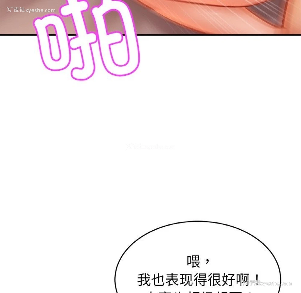 46P - 相亲相爱一家人/亲密一家人