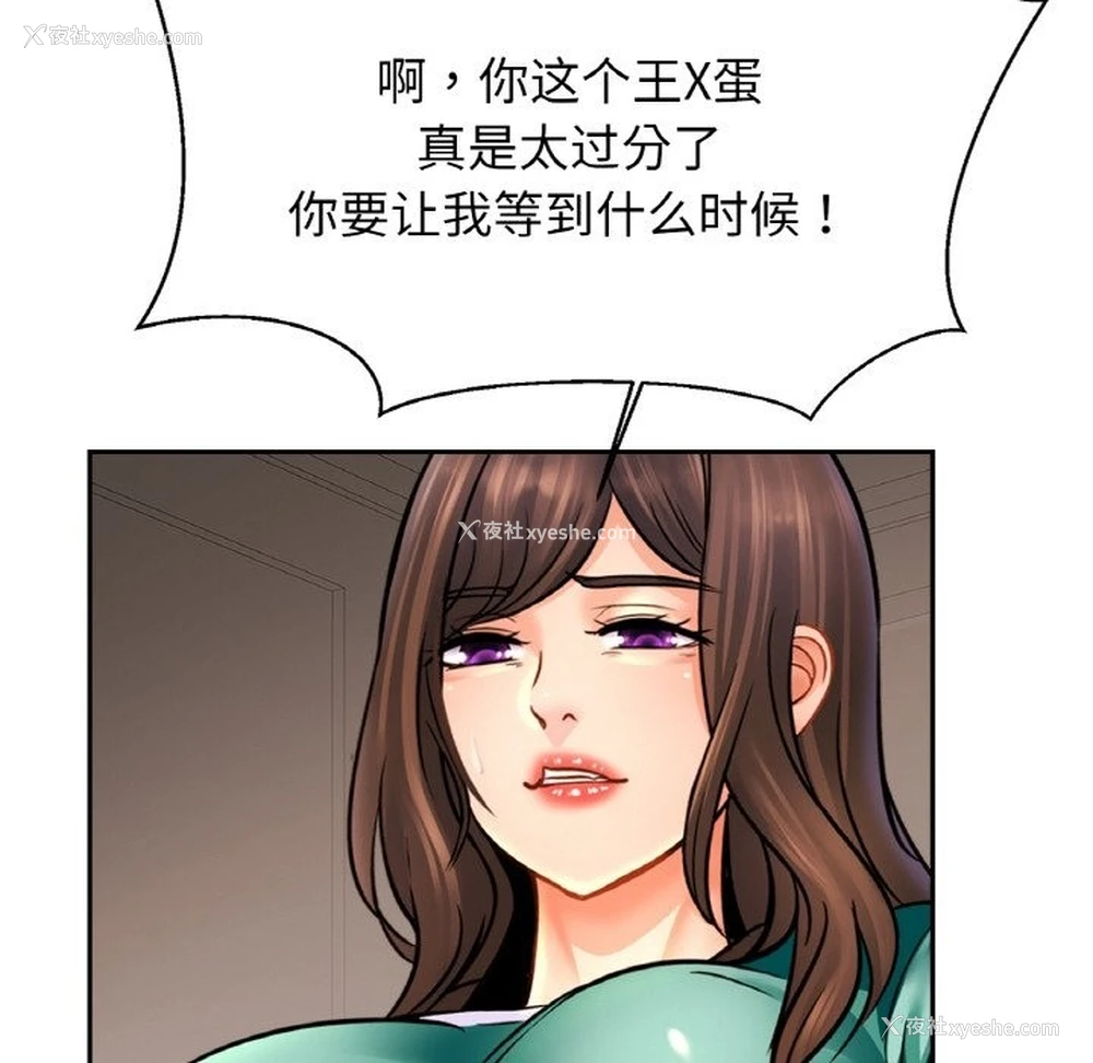 57P - 相亲相爱一家人/亲密一家人