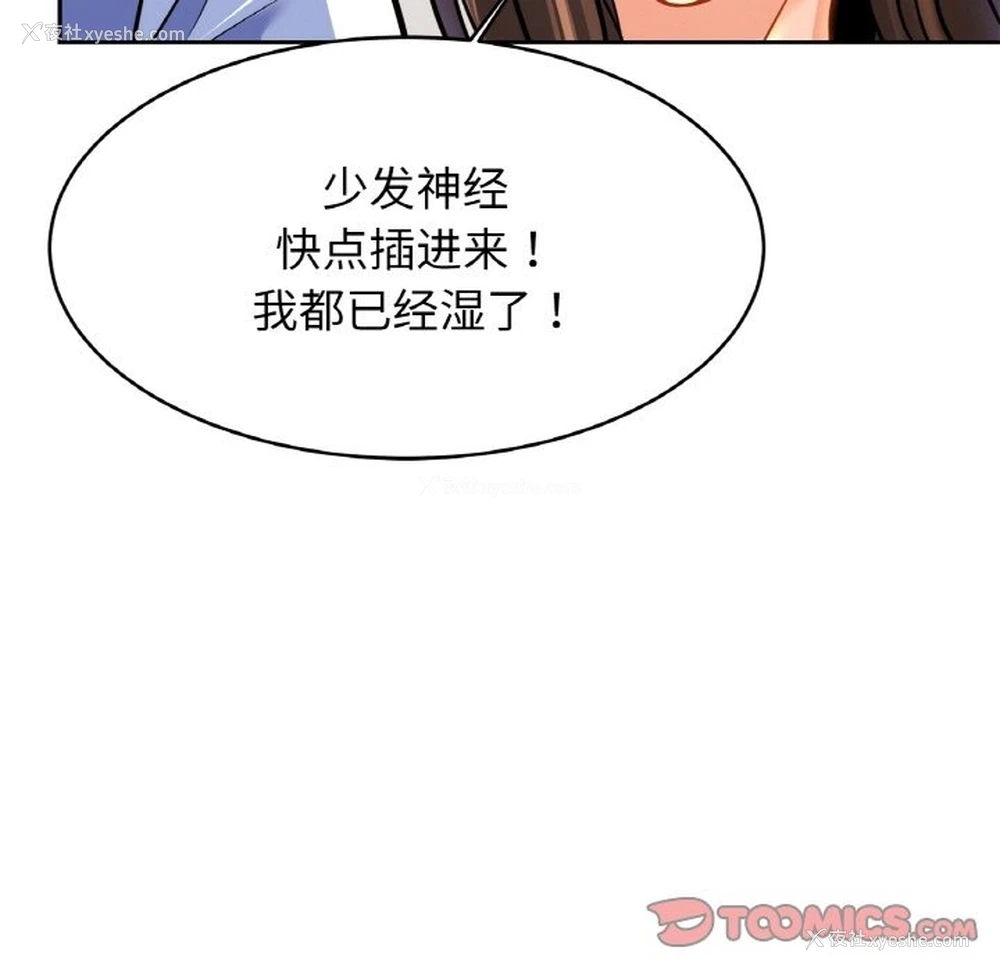 61P - 相亲相爱一家人/亲密一家人