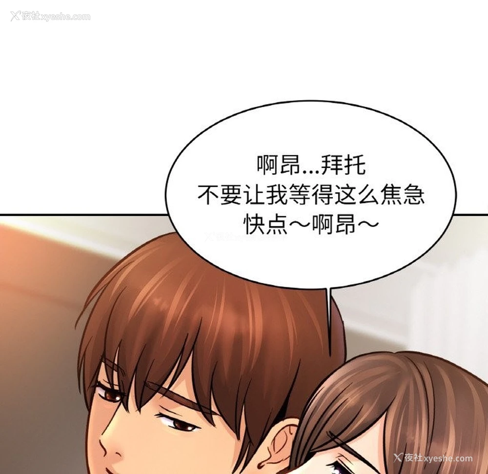 62P - 相亲相爱一家人/亲密一家人
