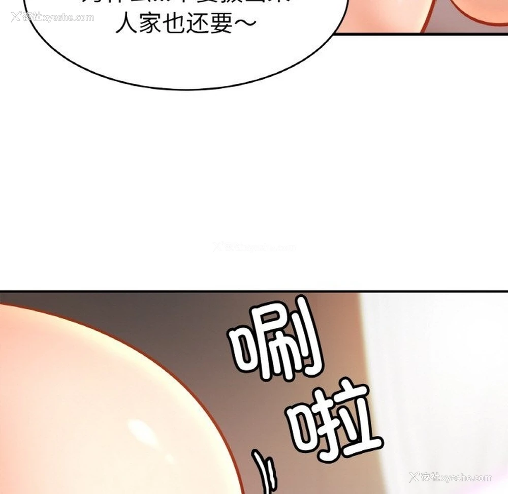 71P - 相亲相爱一家人/亲密一家人
