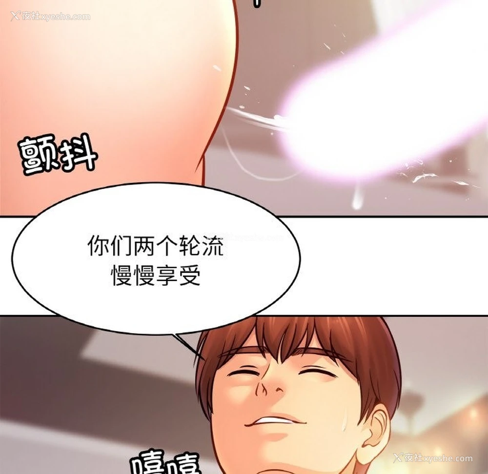 72P - 相亲相爱一家人/亲密一家人