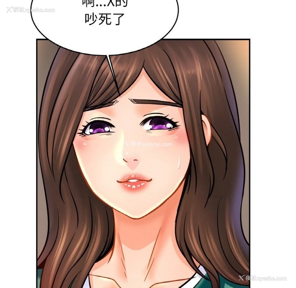 74P - 相亲相爱一家人/亲密一家人