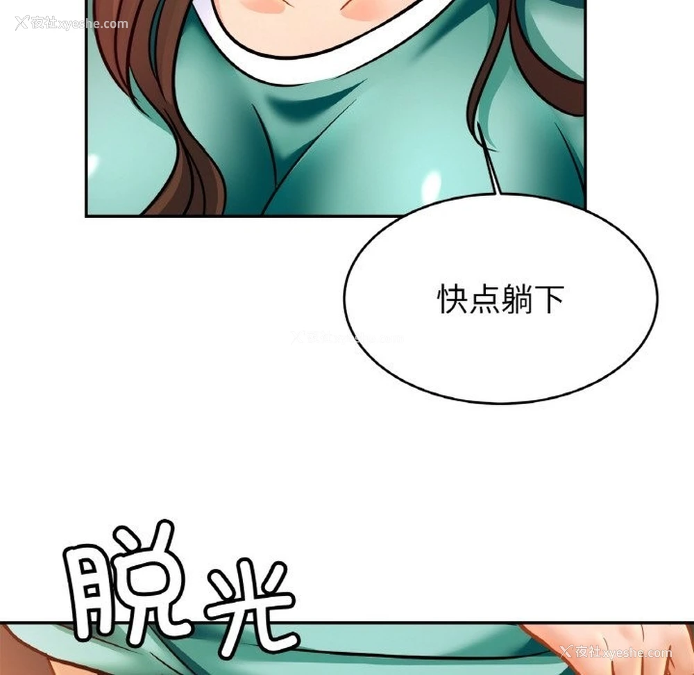 75P - 相亲相爱一家人/亲密一家人