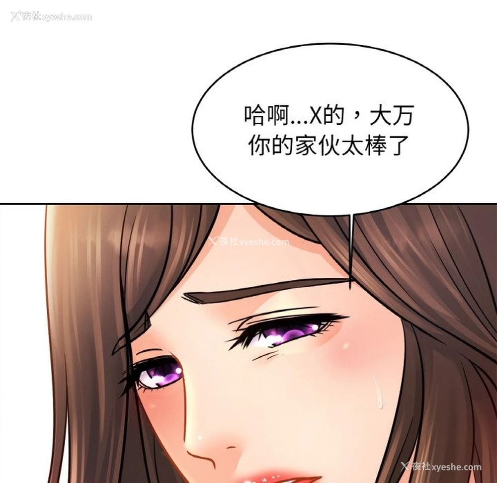 78P - 相亲相爱一家人/亲密一家人