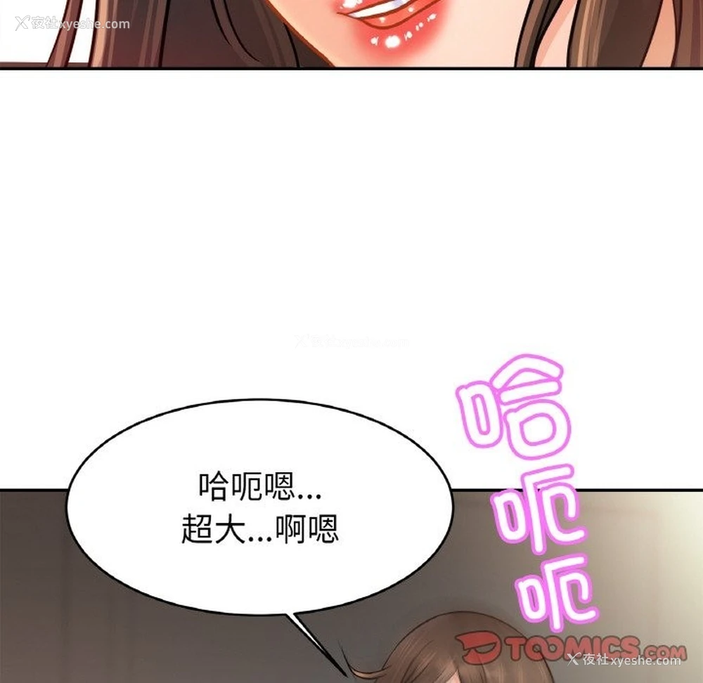 79P - 相亲相爱一家人/亲密一家人