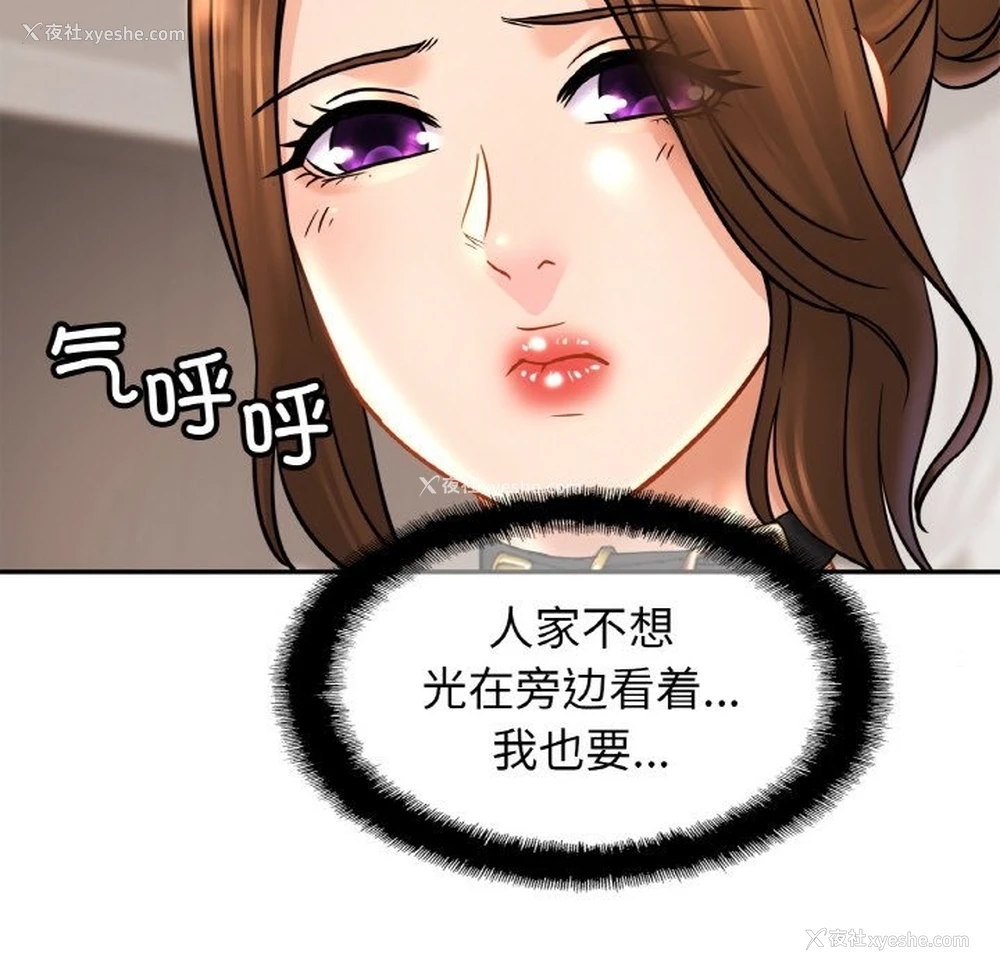 84P - 相亲相爱一家人/亲密一家人
